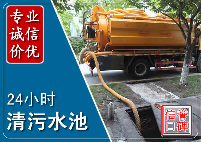 隰县化粪池清掏时人工与自动化哪个更好？清掏时有哪些要求？